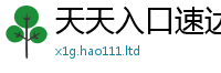 2025精准资料大全免费和7777788888管家婆老家凤凰网